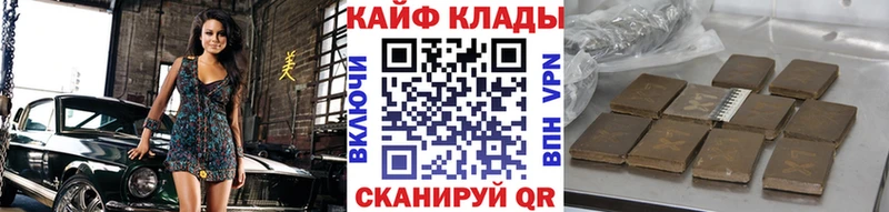 Купить наркотики цена Старый Оскол КЕТАМИН  Каннабис  Альфа ПВП 