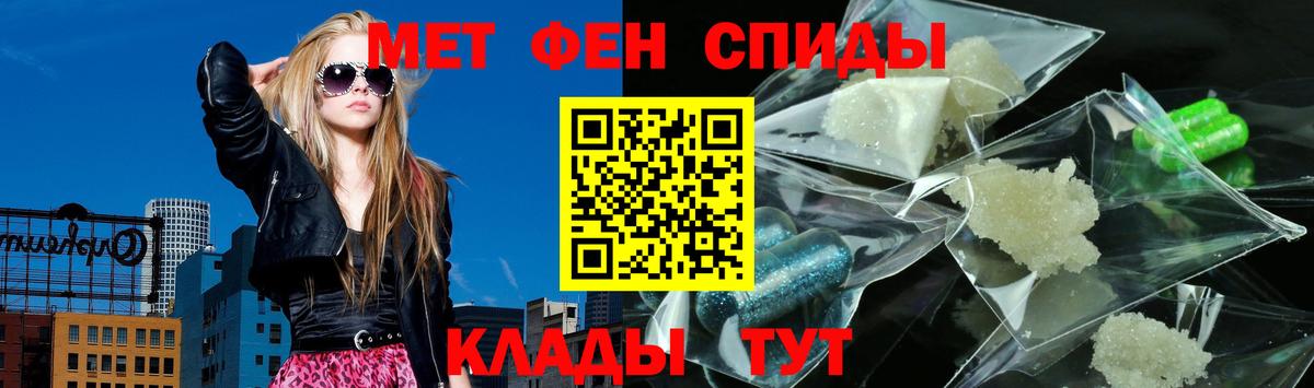 АМФЕТАМИН Розовый  Вход с VPN  ссылка на мегу как войти  Старый Оскол 