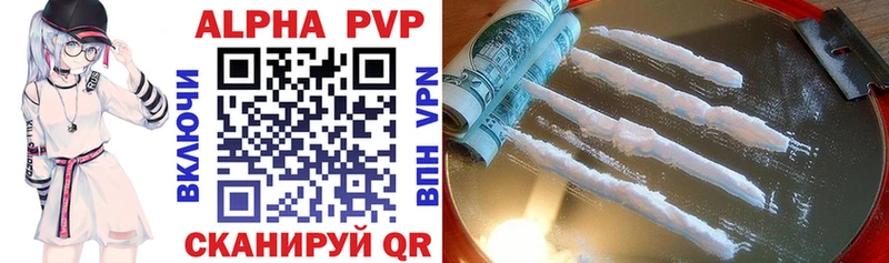 Alfa_PVP СК КРИС где найти наркотики Старый Оскол