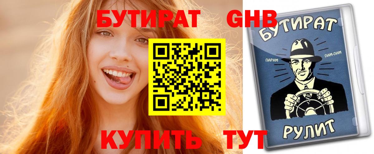  COCAIN Старый Оскол