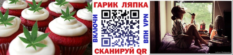 Canna-Cookies конопля  магазин продажи   Старый Оскол 