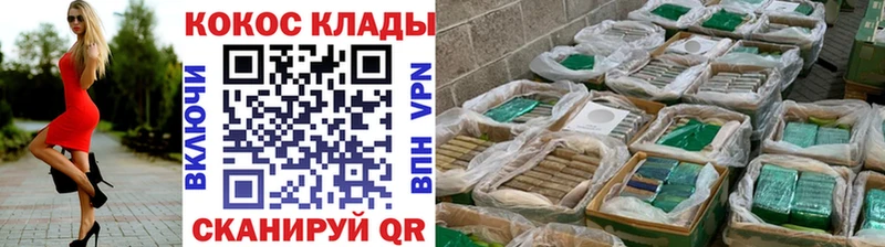 ссылка на мегу как зайти  Старый Оскол  Cocaine Эквадор 