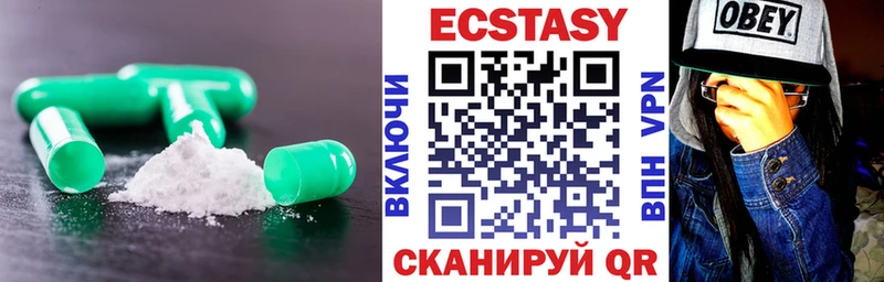 Ecstasy диски  hydra онион  Старый Оскол  магазин продажи  