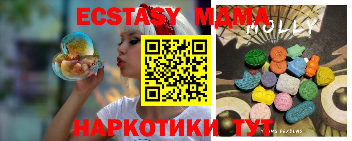 Ecstasy 300 mg Старый Оскол