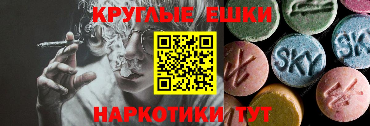 Экстази 280мг  Ecstasy таблы  Вход с VPN  ЭКСТАЗИ  Старый Оскол 