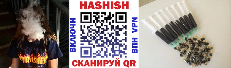ГАШ гашик  MEGA ТОР  Старый Оскол  цены наркотик 