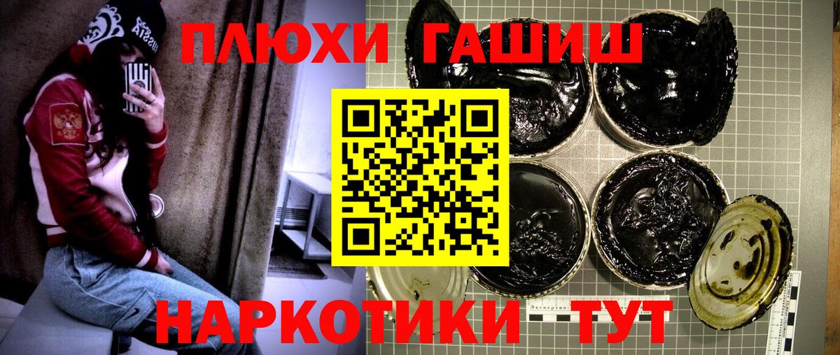 Гашиш Изолятор  Гашиш  Гашиш Ice-O-Lator  Старый Оскол  Вход с VPN 