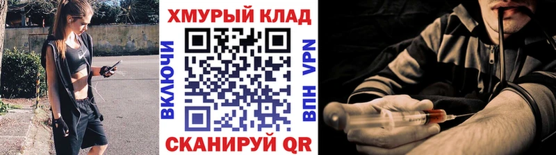 где найти   Старый Оскол  ГЕРОИН афганец 