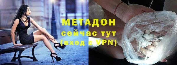 ALPHA PVP Алексин