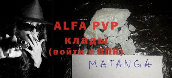 ALPHA PVP Алексин