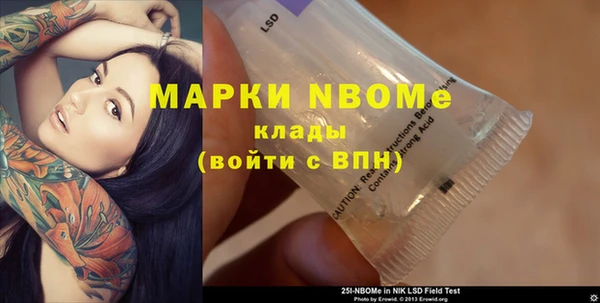 мефедрон VHQ Орехово-Зуево