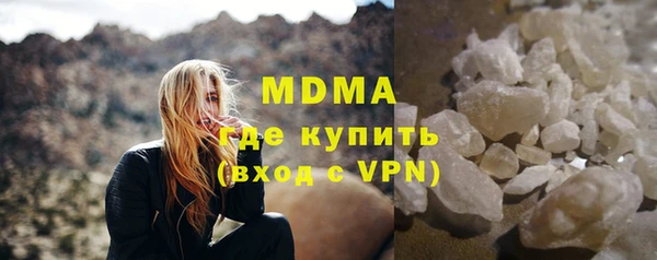 ALPHA PVP Алексин