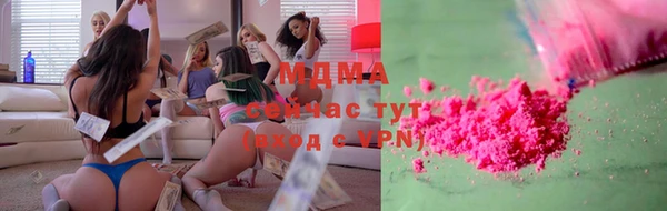 синтетический гашиш Медногорск