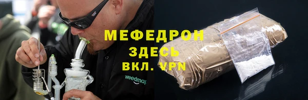 альфа пвп Мегион
