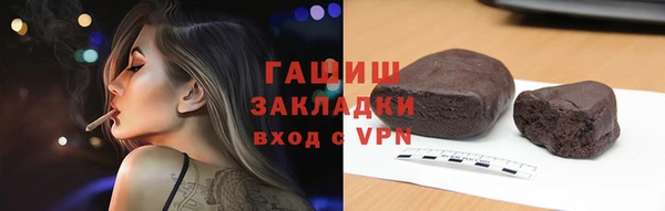 гашиш Медвежьегорск