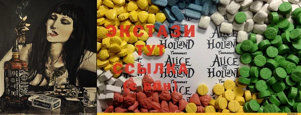 MDMA Алзамай