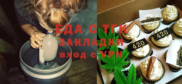 альфа пвп Мегион