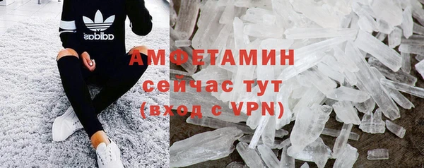 кокаин премиум Новый Уренгой