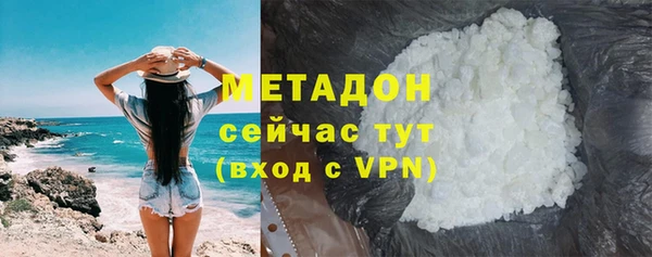синтетический гашиш Медногорск