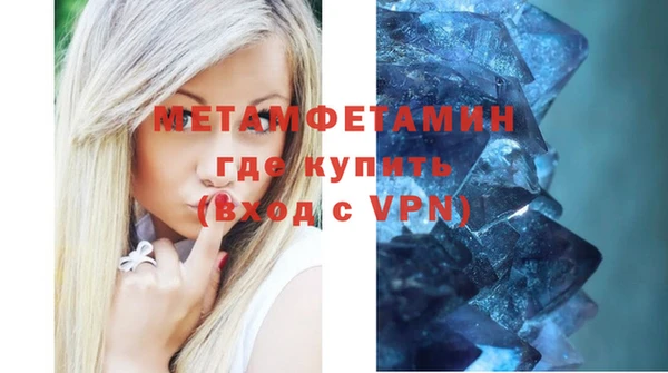 ALPHA PVP Алексин
