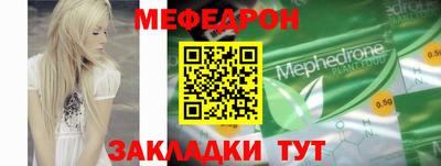 эйфоретик Уссурийск