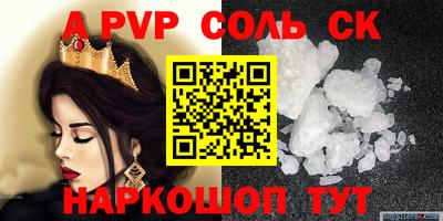 ГАЛЛЮЦИНОГЕННЫЕ ГРИБЫ Усть-Джегута
