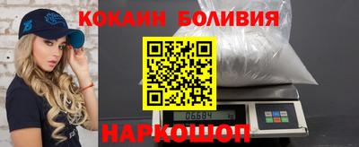 эйфоретик Уссурийск