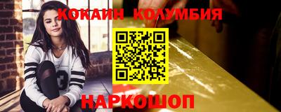 тгк Усть-Илимск