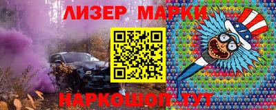 эйфоретик Уссурийск