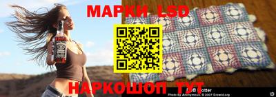 тгк Усть-Илимск