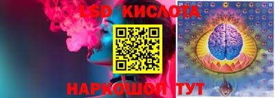 ГАЛЛЮЦИНОГЕННЫЕ ГРИБЫ Усть-Джегута