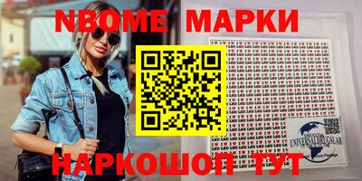 молекула духа Чапаевск