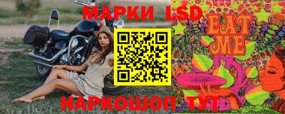 ГАЛЛЮЦИНОГЕННЫЕ ГРИБЫ Усть-Джегута