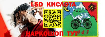эйфоретик Уссурийск