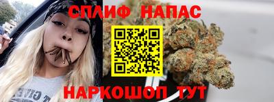 эйфоретик Уссурийск