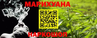 эйфоретик Уссурийск
