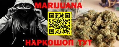 эйфоретик Уссурийск