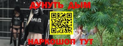 эйфоретик Уссурийск