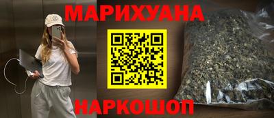 эйфоретик Уссурийск