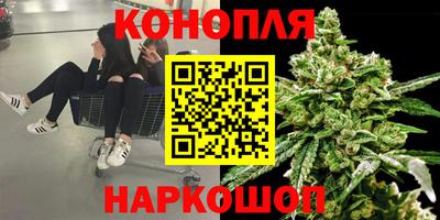 эйфоретик Уссурийск