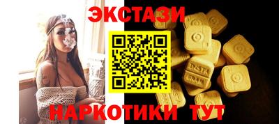 тгк Усть-Илимск