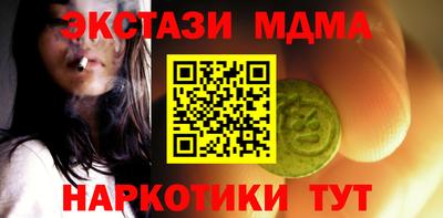 ГАЛЛЮЦИНОГЕННЫЕ ГРИБЫ Усть-Джегута