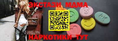 тгк Усть-Илимск