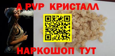 эйфоретик Уссурийск
