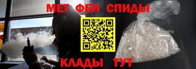 молекула духа Чапаевск