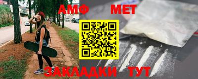эйфоретик Уссурийск