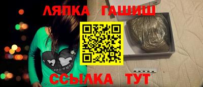 тгк Усть-Илимск