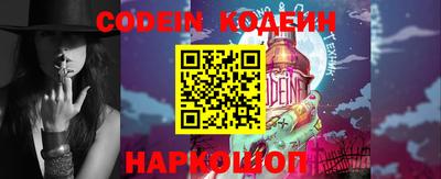 эйфоретик Уссурийск