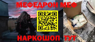 эйфоретик Уссурийск