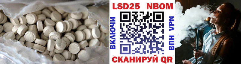 магазин продажи наркотиков  сайты даркнета телеграм  ЛСД экстази ecstasy  Старый Оскол 